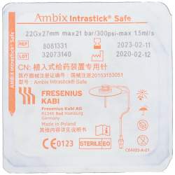 AMBIX Intrastick Safe 22 Gx27 mm
